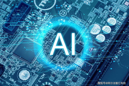 阿爾法視角 逐步走向生存分岔口的AI企業(yè)與技術(shù)開發(fā)