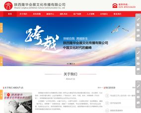 西安網(wǎng)站建設指南 如何選擇專業(yè)網(wǎng)絡公司搭建高效網(wǎng)站？