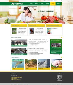 長春網(wǎng)站建設與制作 一站式專業(yè)設計服務指南