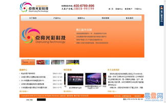 龍華營銷型網(wǎng)站建設公司的圖片 深圳及周邊區(qū)域?qū)I(yè)網(wǎng)站建設解決方案