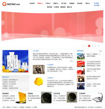 房業(yè)家居企業(yè)版 響應式網(wǎng)站設計，賦能家居用品數(shù)字化展示與營銷
