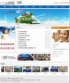 模板網(wǎng)站建設(shè) 價(jià)格、型號規(guī)格與設(shè)計(jì)要點(diǎn)詳解