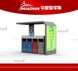 宿豫區(qū)永岳廣告制品廠 專業(yè)打造ATM防護罩與優(yōu)質(zhì)廣告設備