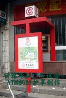 華駿廣告制作 靈寶ATM機防護罩的專業(yè)守護者