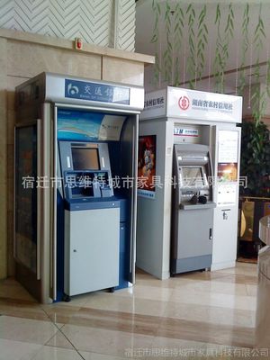 遼寧郵政、工行、信用社、建行大堂式自動取款機防護罩與智能防護艙應(yīng)用