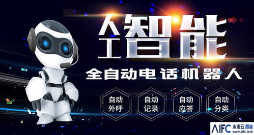 人工智能加速滲透營(yíng)銷(xiāo)領(lǐng)域 AI應(yīng)用軟件驅(qū)動(dòng)營(yíng)銷(xiāo)機(jī)器人蓬勃發(fā)展